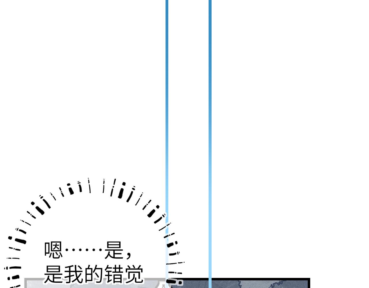 第五十二章 泛泛之交109