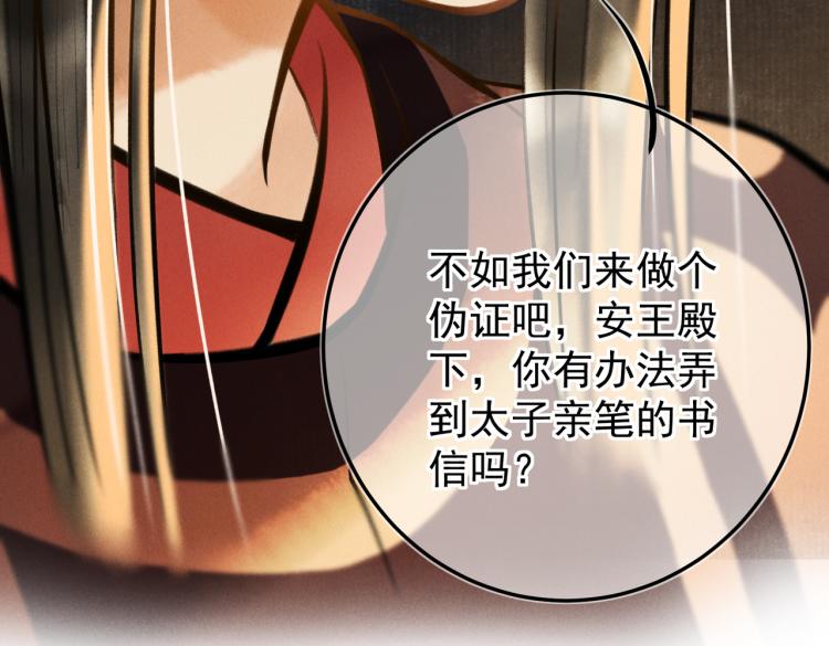 第二十六章 覆雪之阳99