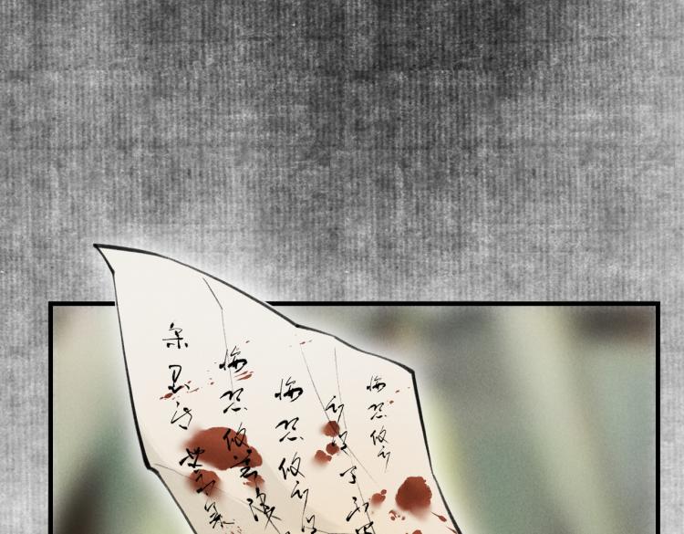 第二十六章 覆雪之阳58