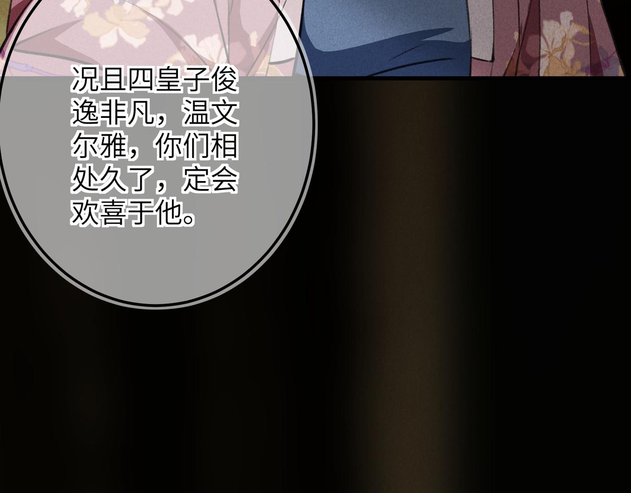 第七十一章 谈言微中126