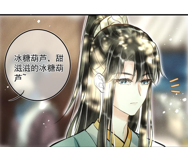 第二十一章 归来45