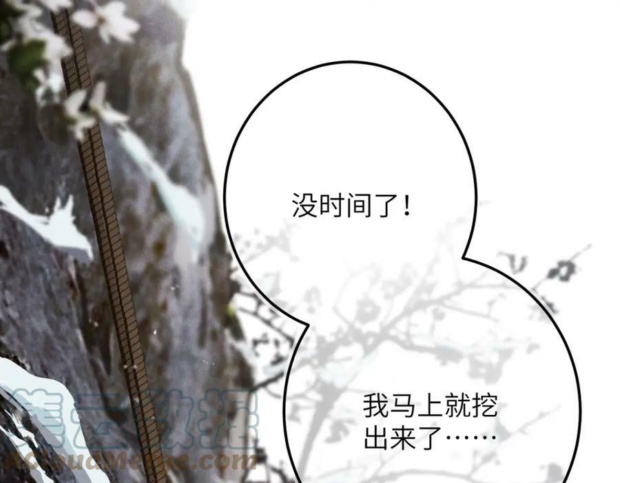 第九十章 云霓之望16