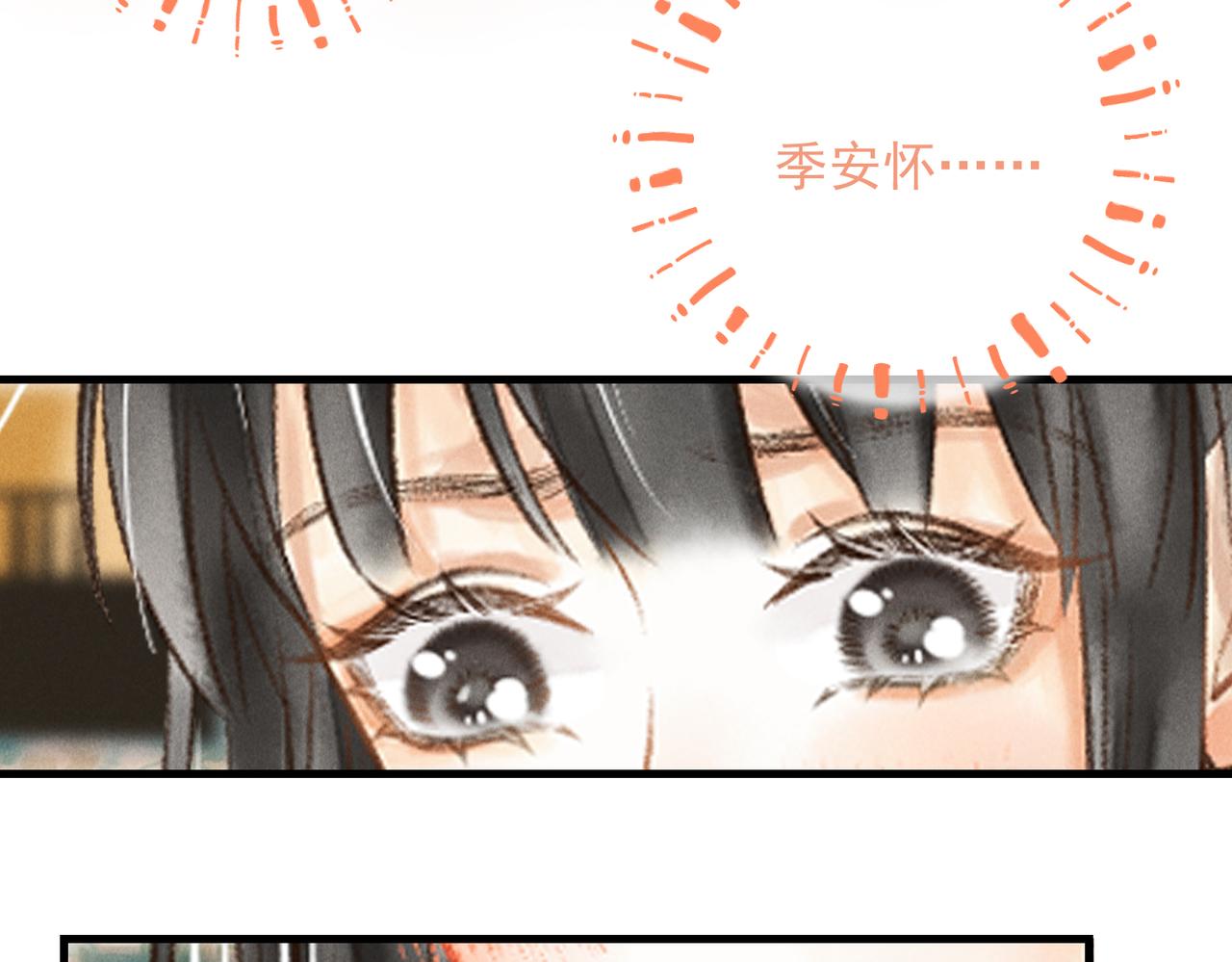 第四十一章 难道她遇险了？3