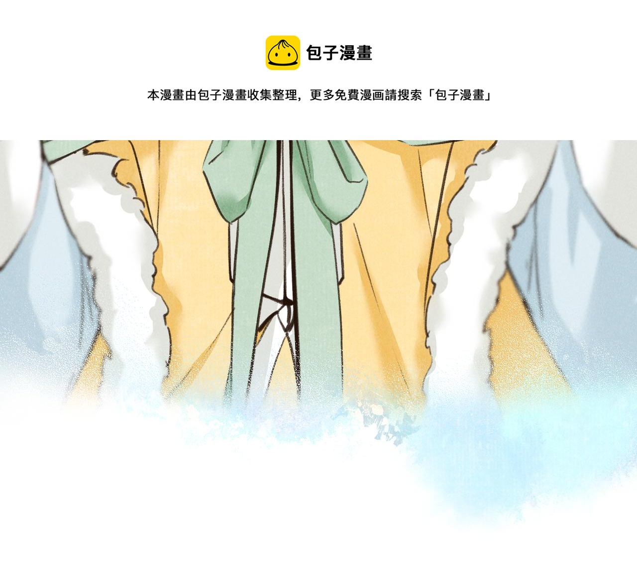 第五十三章 泛泛而谈48
