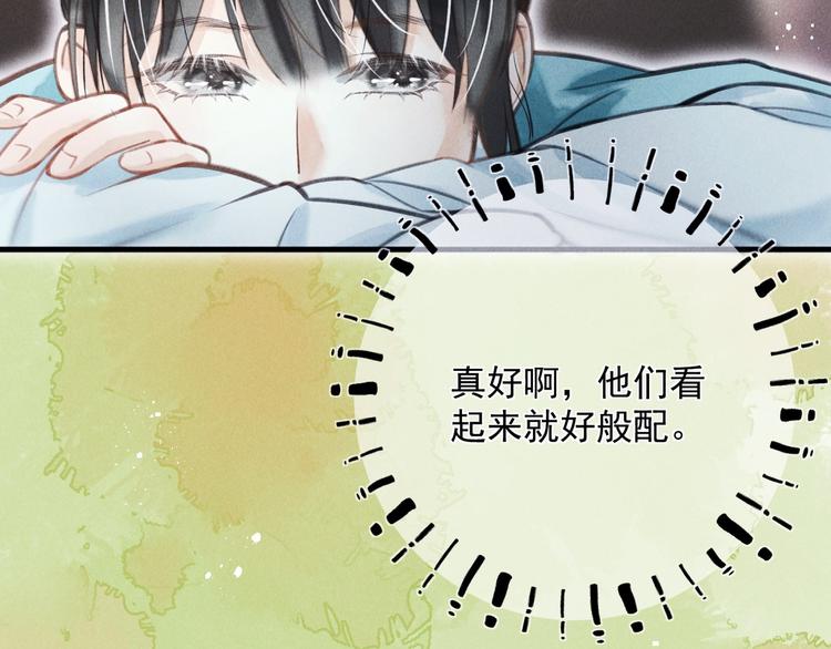第二十一章 归来16