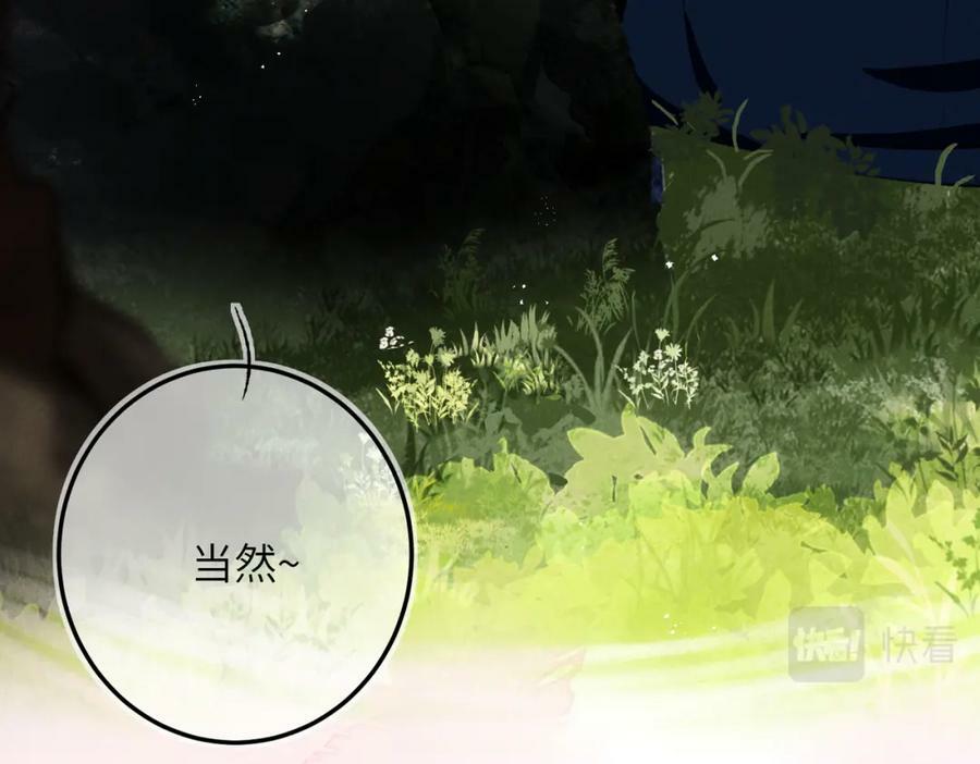 第一百零一章 生死与共75