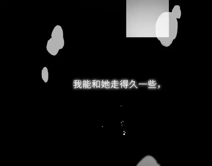 第一百零二章 百岁之好106