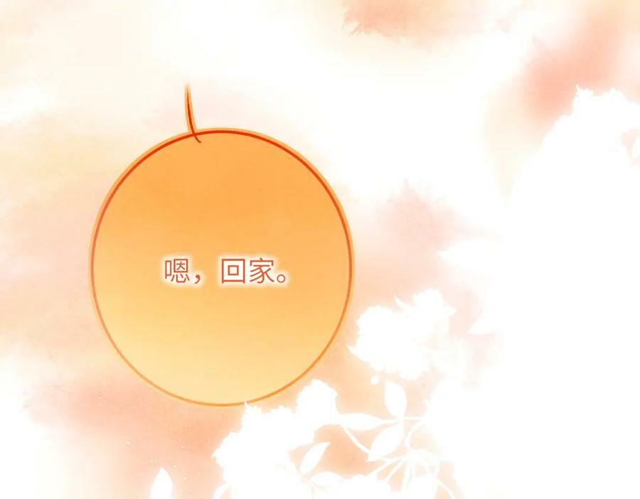 第一百章 荣辱与共10