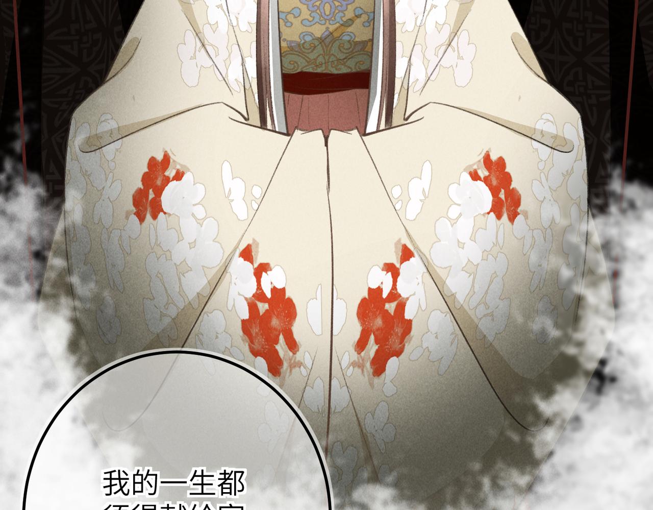 第七十四章 斗霜傲雪31