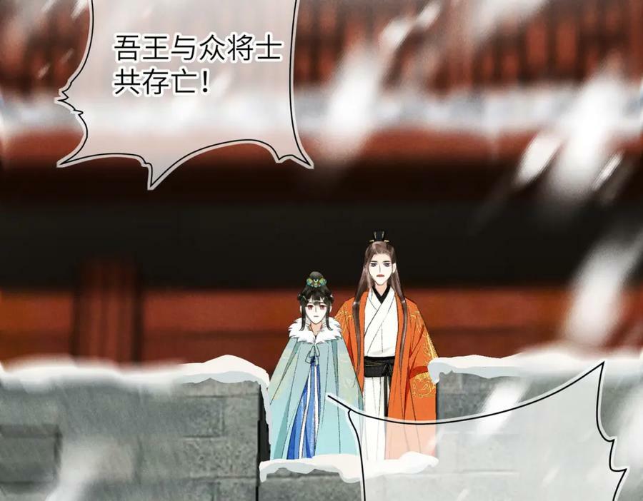 第九十一章 遥遥在望67