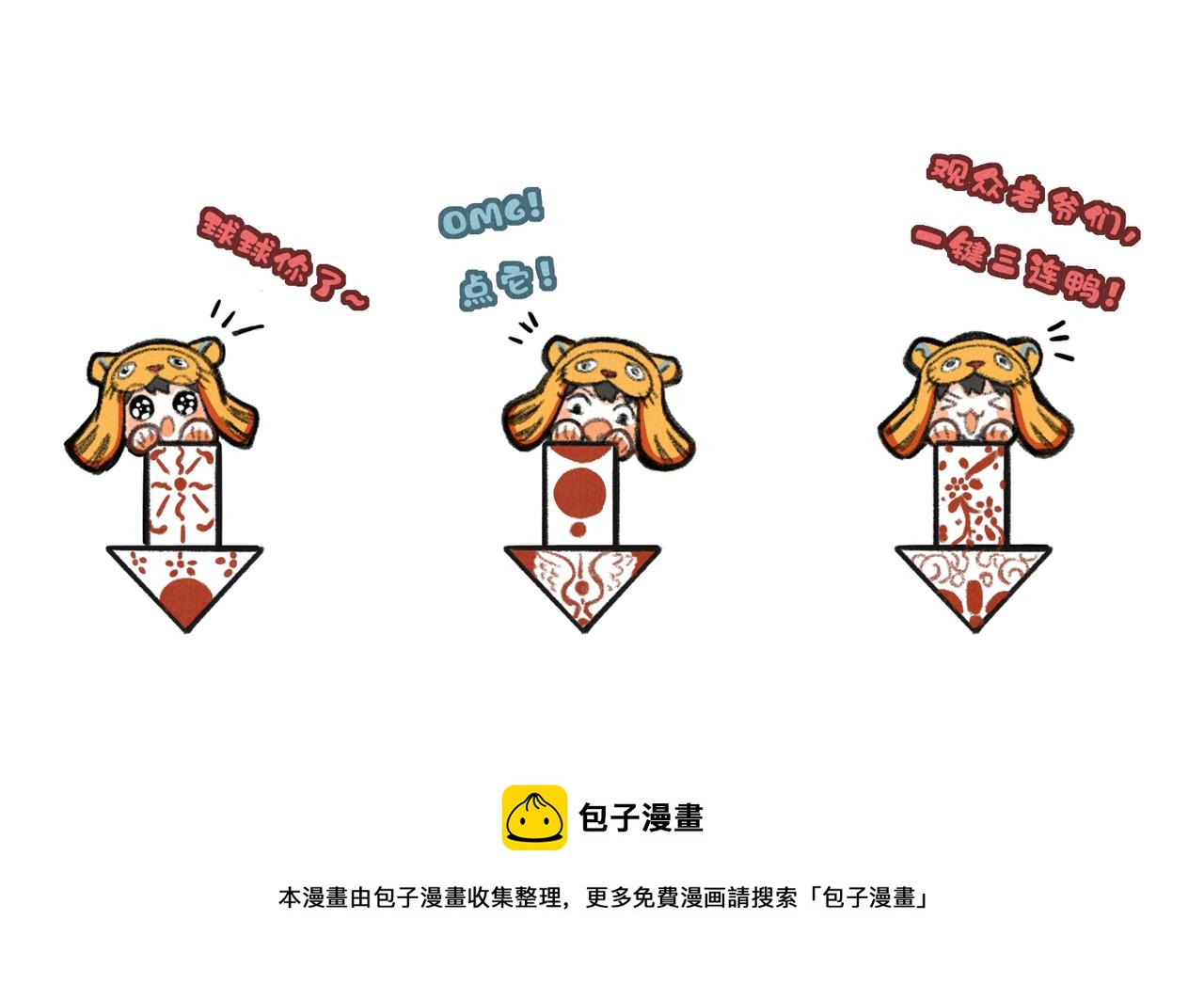 第三十五章 卷回64
