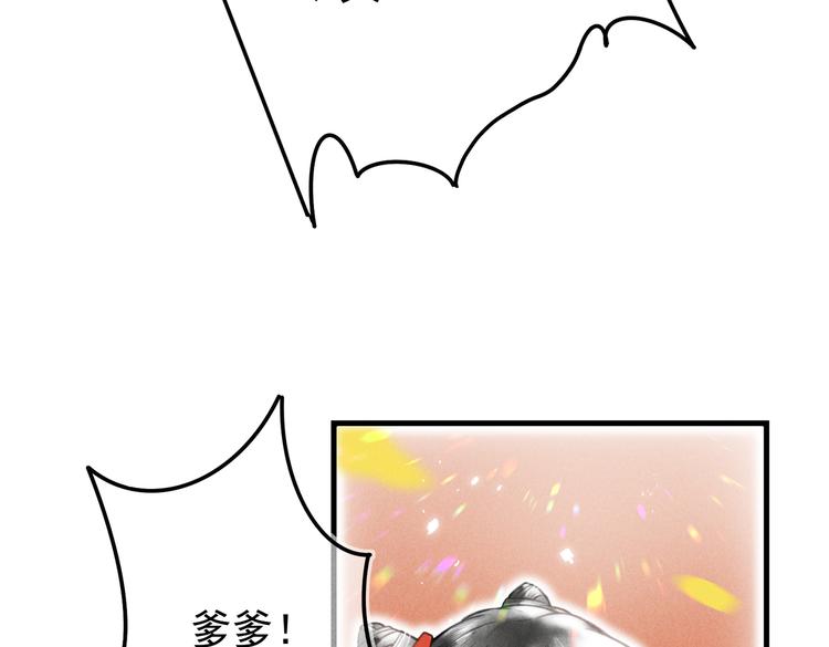 第五章 离别与相遇54