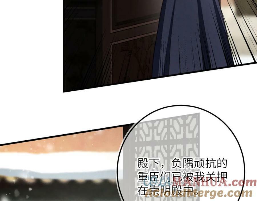 第九十五章 燕雀处堂68