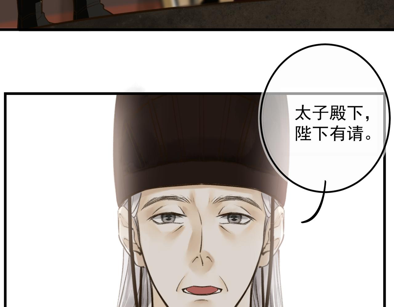 第三十九章 云雨初歇20