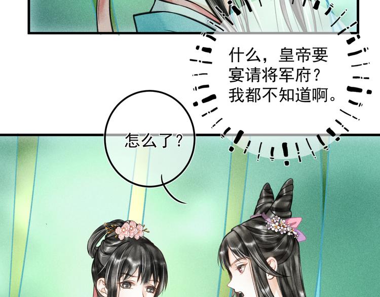 第二十三章 一起画纸鸢4