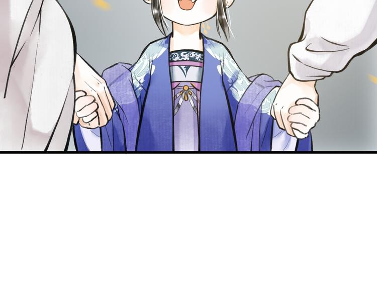 第十三章 蛾眉月7