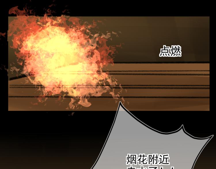 第二十八章 心动之时62