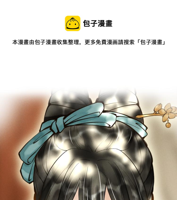 第二十五章 曾幼之时0