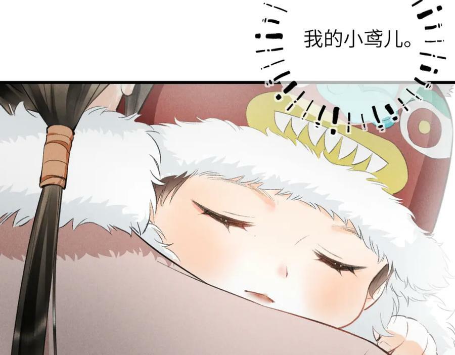 第九十七章 尘外孤标63