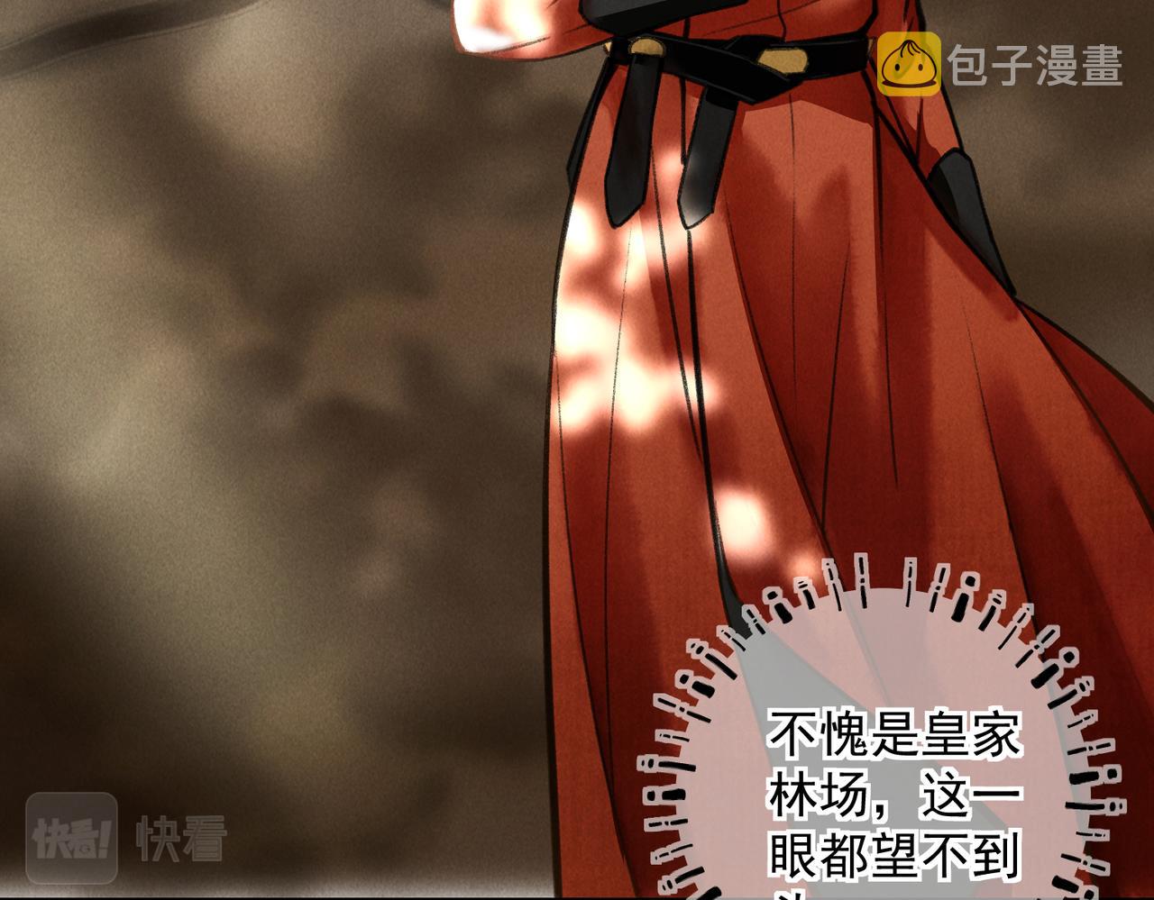 第三十四章 金风20