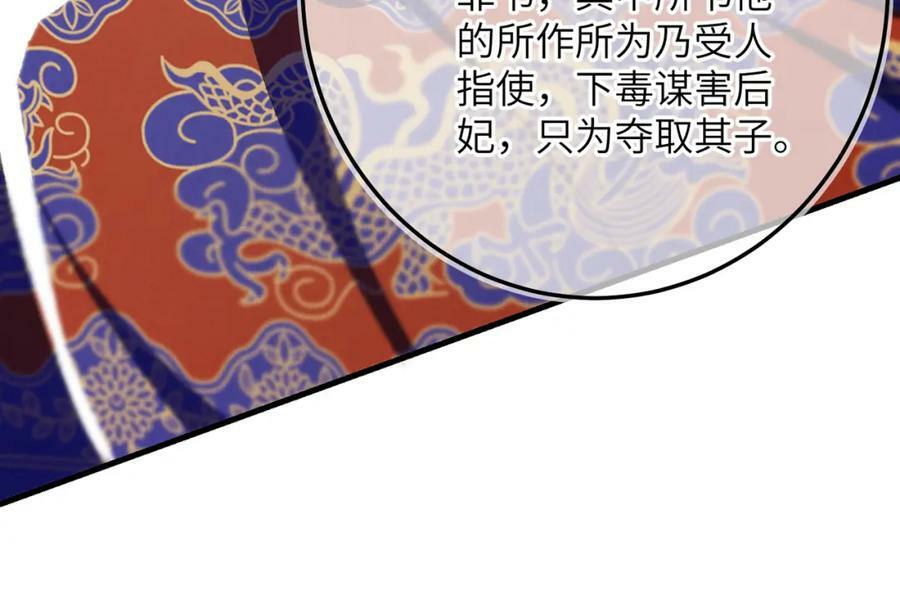 第九十八章 尘垢秕糠80
