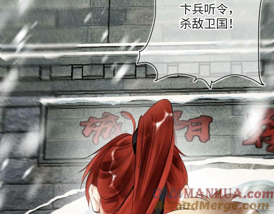 第九十一章 遥遥在望68