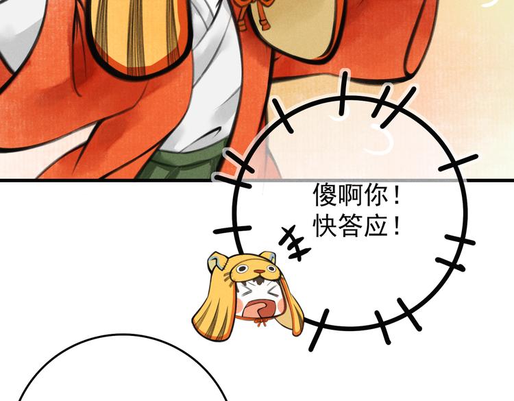 第四章 我就长大一下93