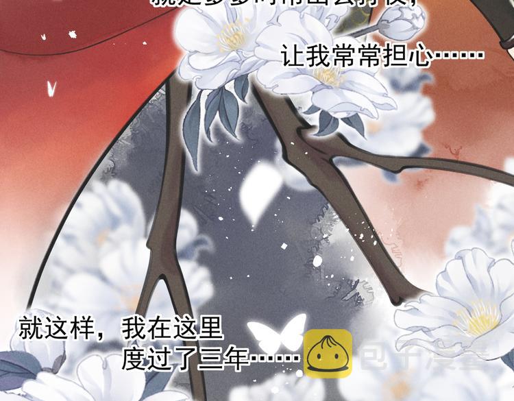 第四章 我就长大一下110