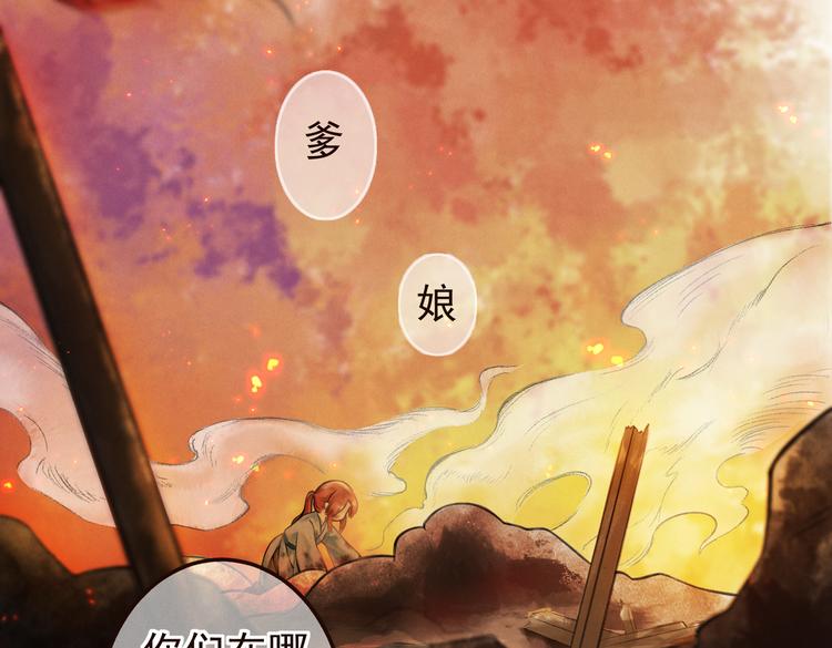 第五章 离别与相遇1