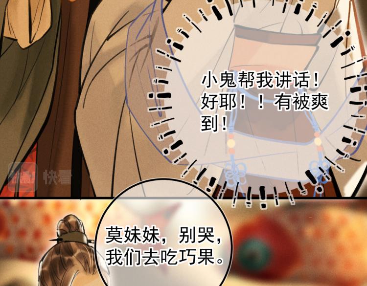 第二十八章 心动之时30