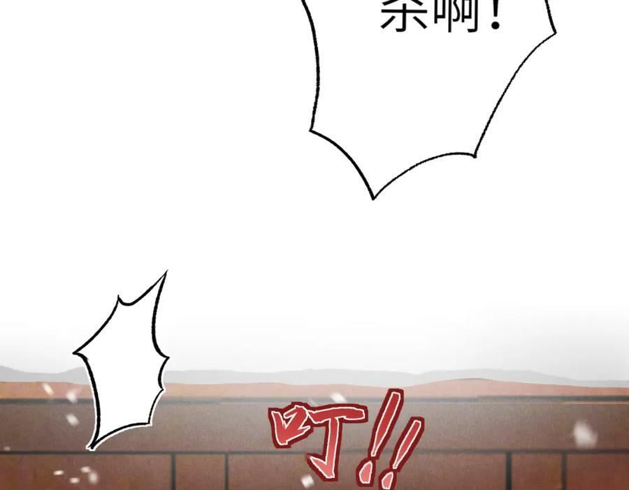 第九十二章 延颈鹤望61