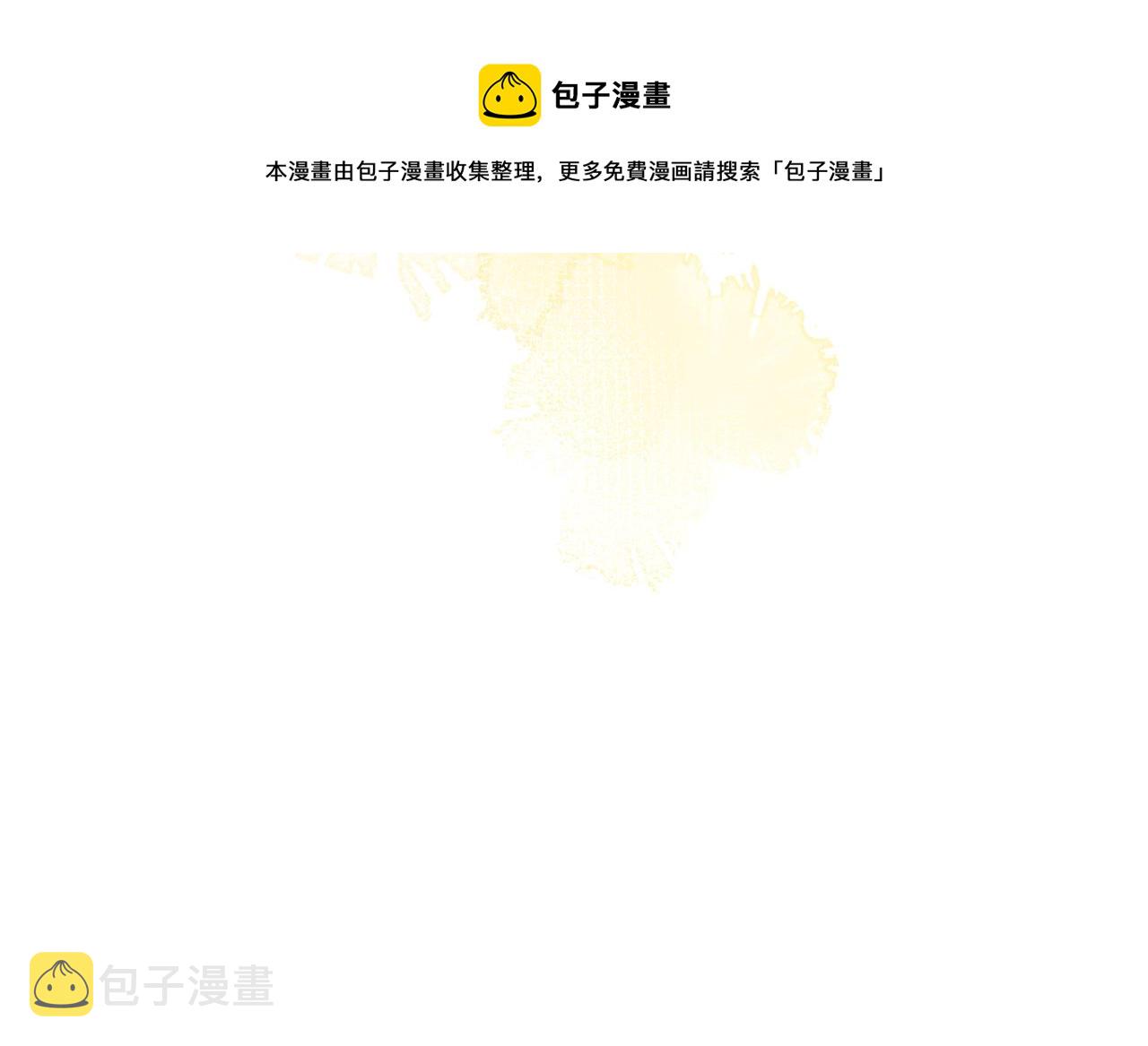第五十八章 今日清风100