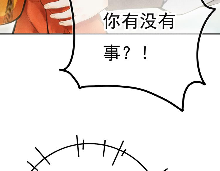 第三章 我就可怜一下33