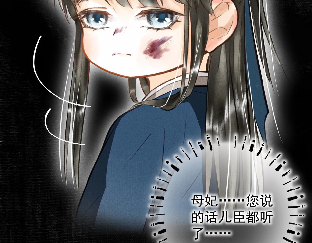 第四十章 难道他喜欢我？98