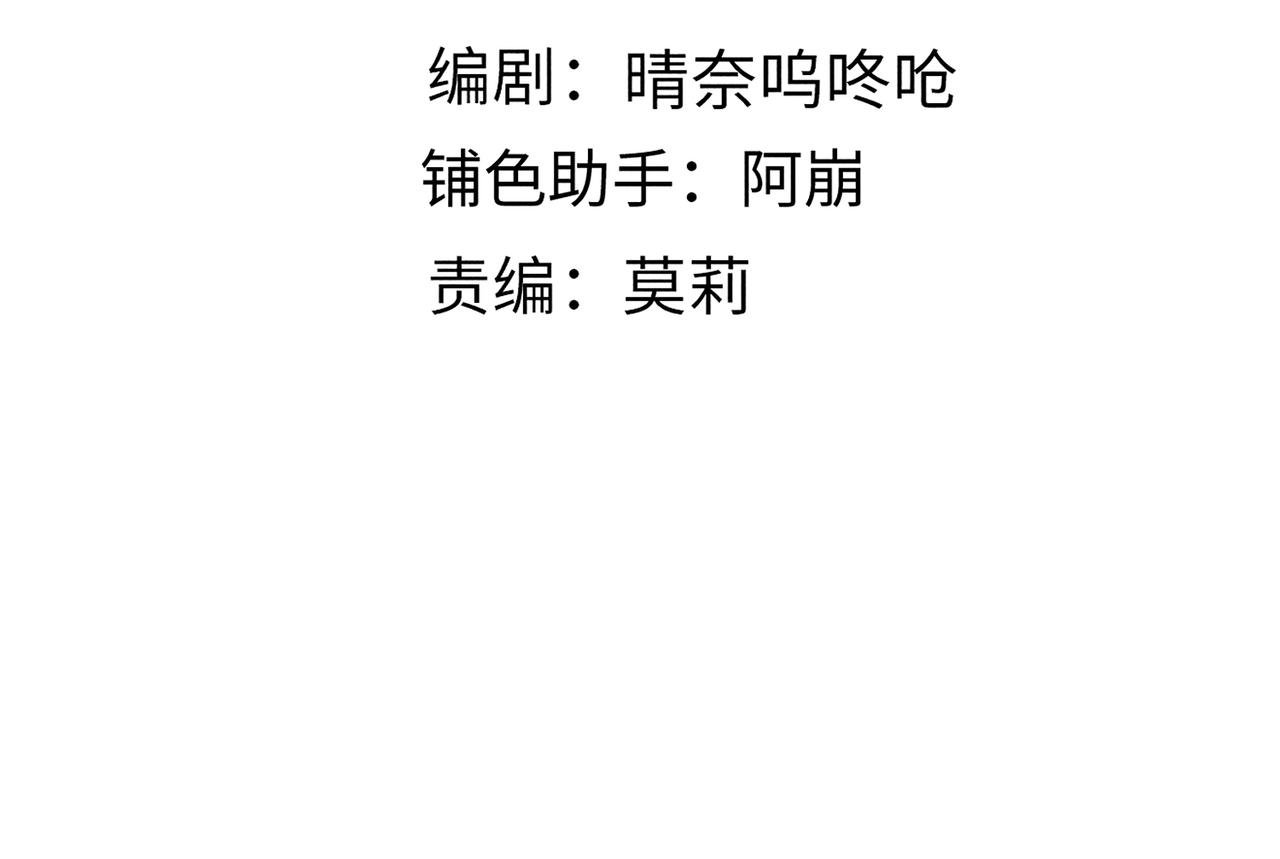 第四十四章 云青青兮欲雨33