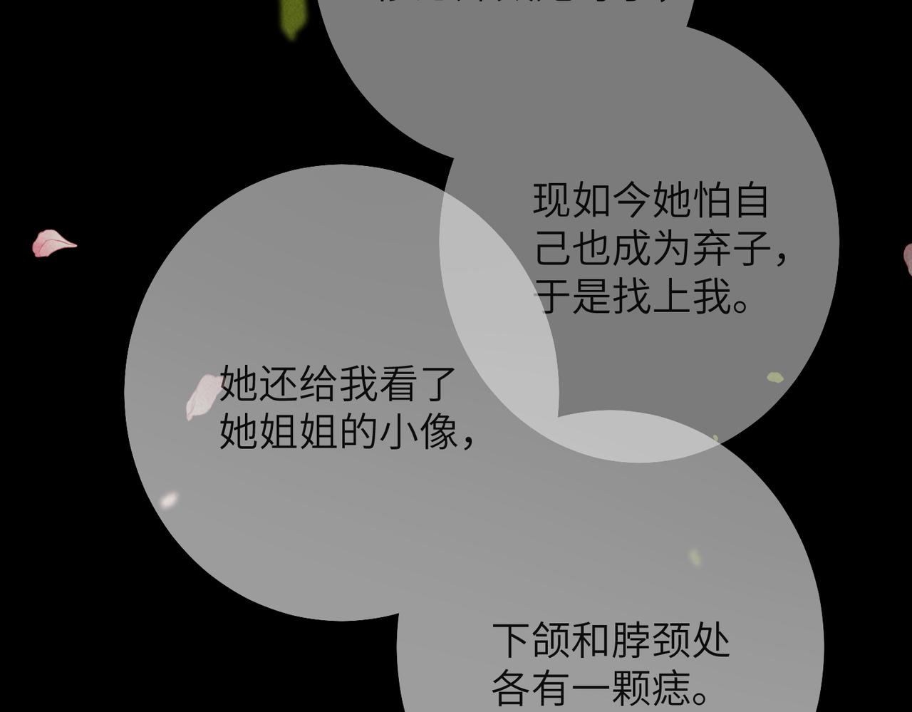 第七十章 谈圆说通5