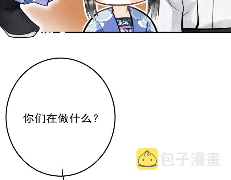 第十二章 新月52