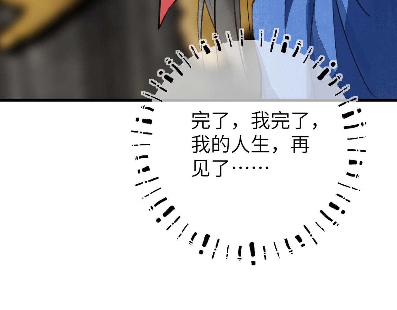 第五十四章 泛泛吆注136
