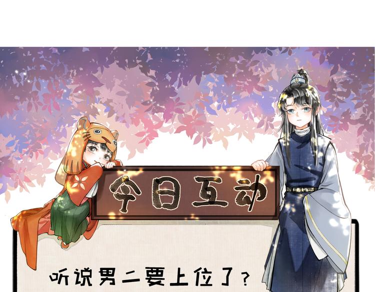 第十一章 铁打的深夜流水的谈62