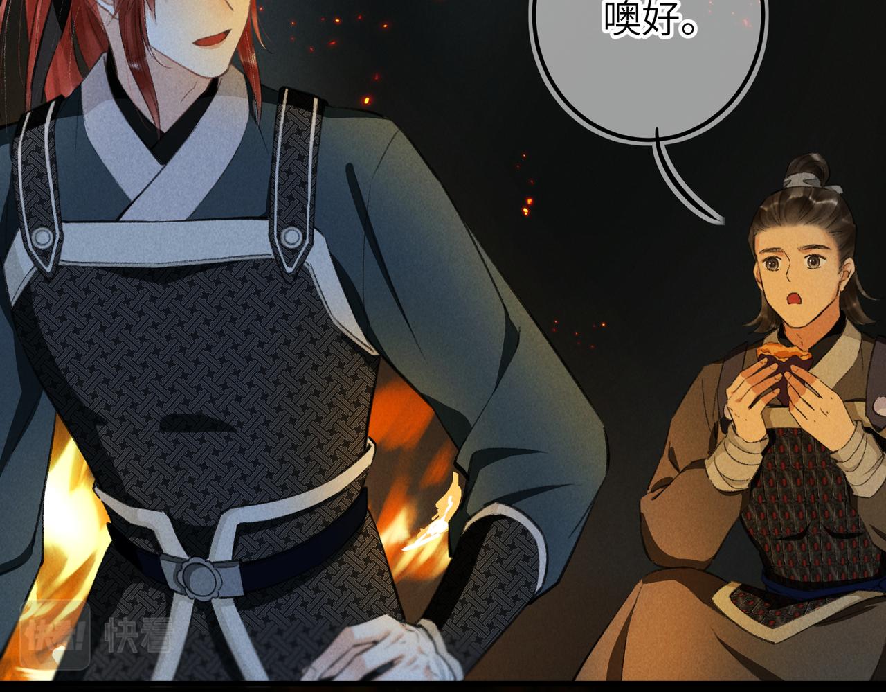 第八十三章 两厢情愿15