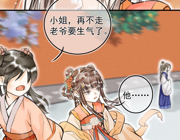 第十二章 新月57