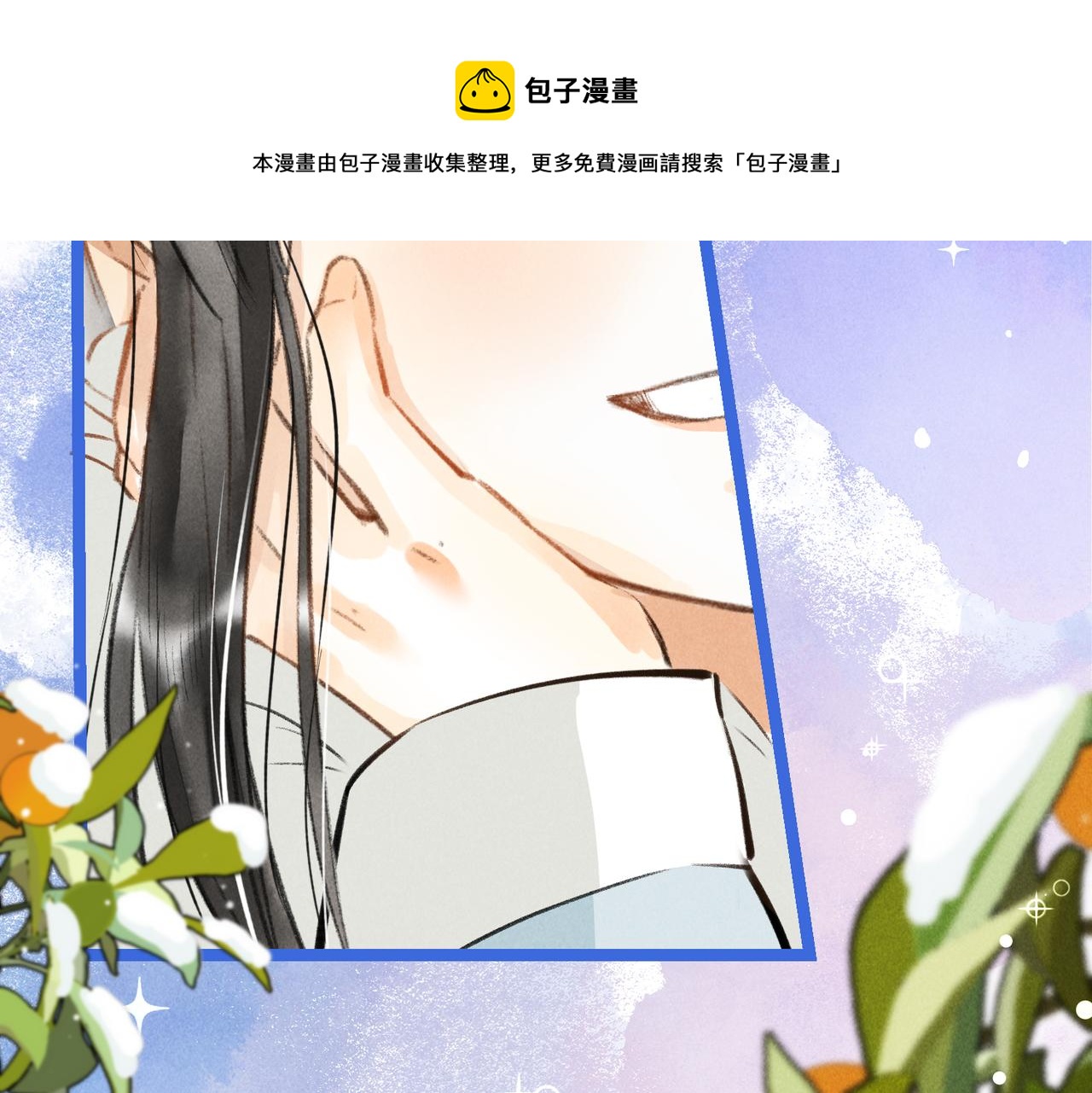 第五十三章 泛泛而谈116