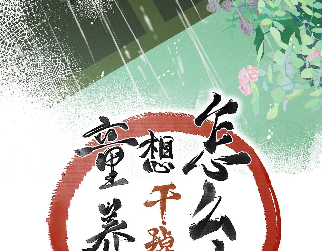 第六十章 一别一逢12