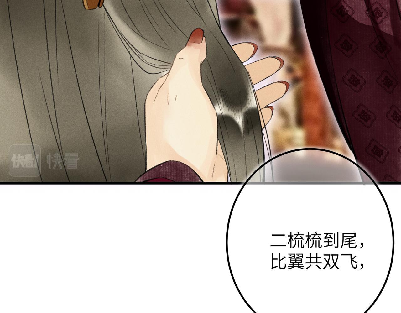 第四十八章 留恋处，兰舟催发64
