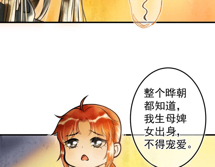 第八章 铁打的故事流水的插话9