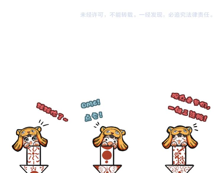 第二十八章 心动之时89