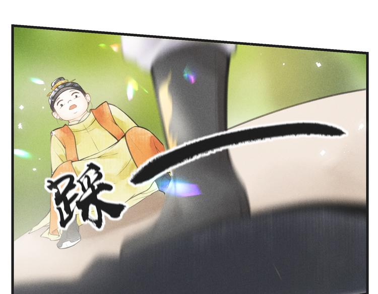 第四章 我就长大一下42