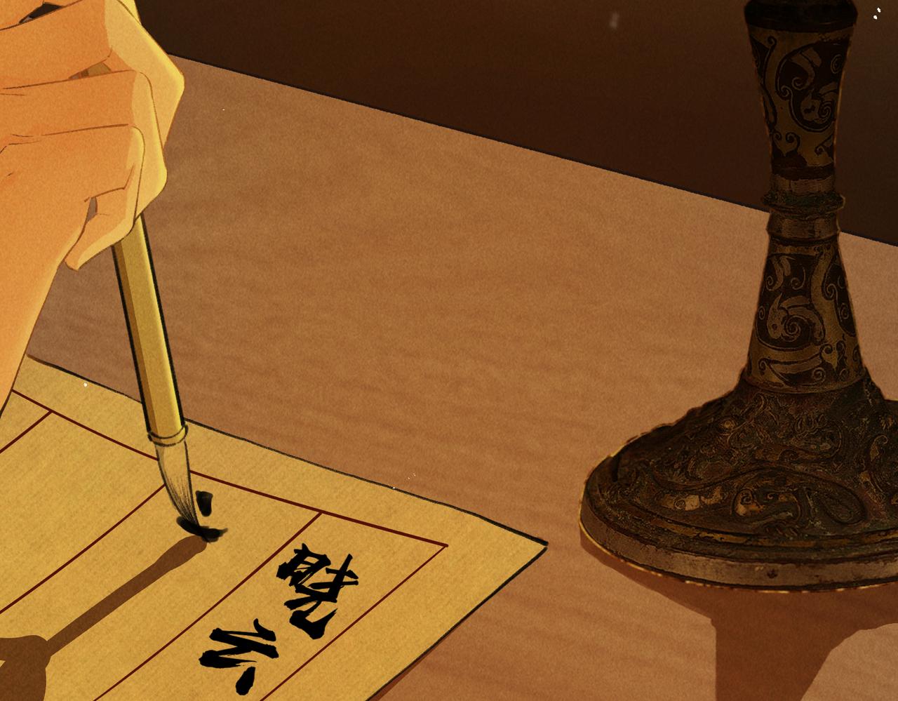 第八十三章 两厢情愿33