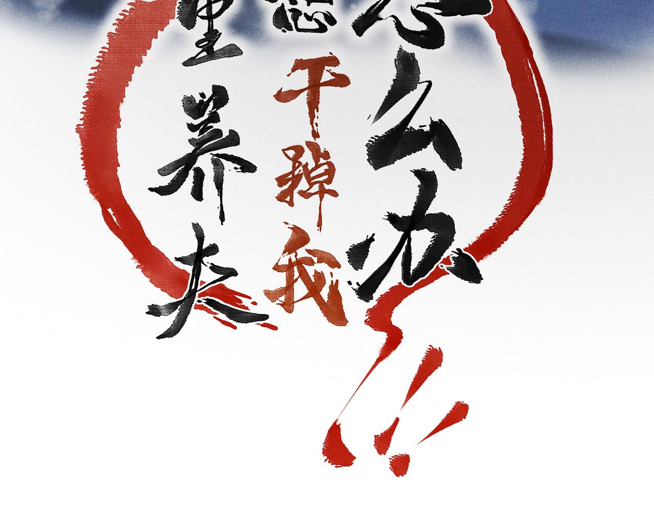 第五十三章 泛泛而谈19