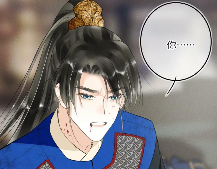 第八十六章 叶散冰离97